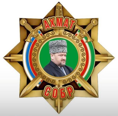 Gwiazda czeczeńskiej jednostki SOBR "Achmat"