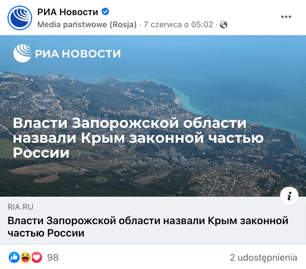 Скриншот поста в Фейсбуке, опубликованного РИА Новости. Пост набрал около 100 реакций, а поделились им дважды.