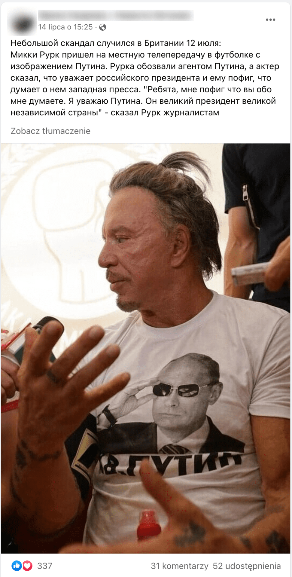 Скриншот упомянутого поста в Фейсбуке. В качестве иллюстрации была использована фотография актера в футболке с Владимиром Путиным в темных очках.