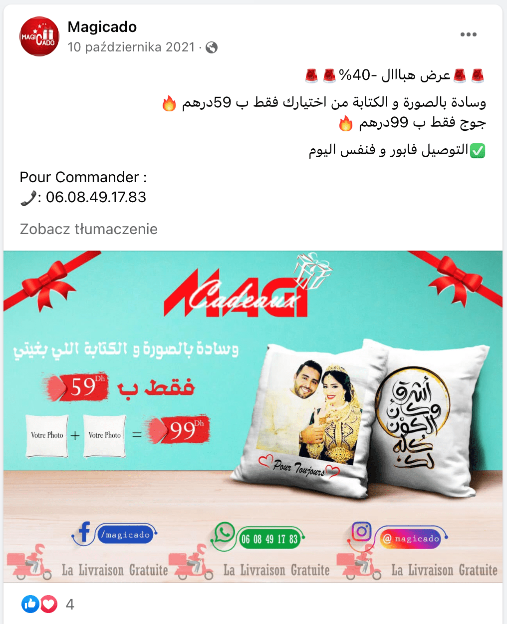 Zrzut ekranu posta opublikowanego na Facebooku. Dołączono do niego grafikę reklamującą spersonalizowany prezent: poduszkę z wizerunkiem pary młodej.
