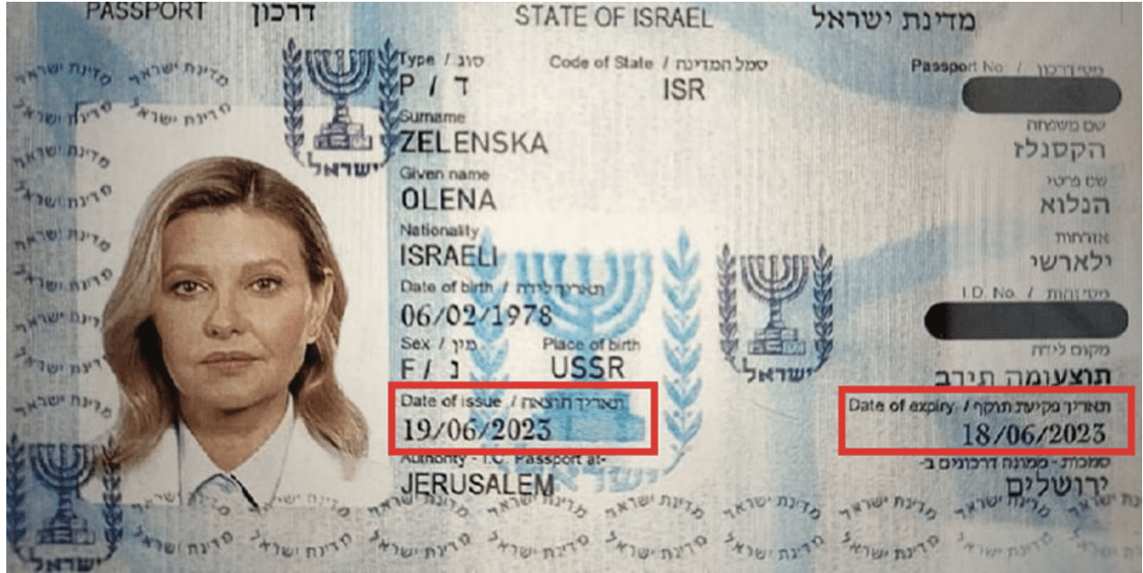 Скріншот з Фейсбука. Пост супроводжувався зображенням фотографії ізраїльського паспорта Олени Зеленської. На ньому зазначено дату видачі та термін дії документа.