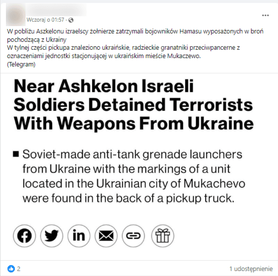 Wpis na Facebooku zawierający zrzut ekranu rzekomo pochodzący z artykułu potwierdzającego, że Ukraina przekazała broń Hamasow
