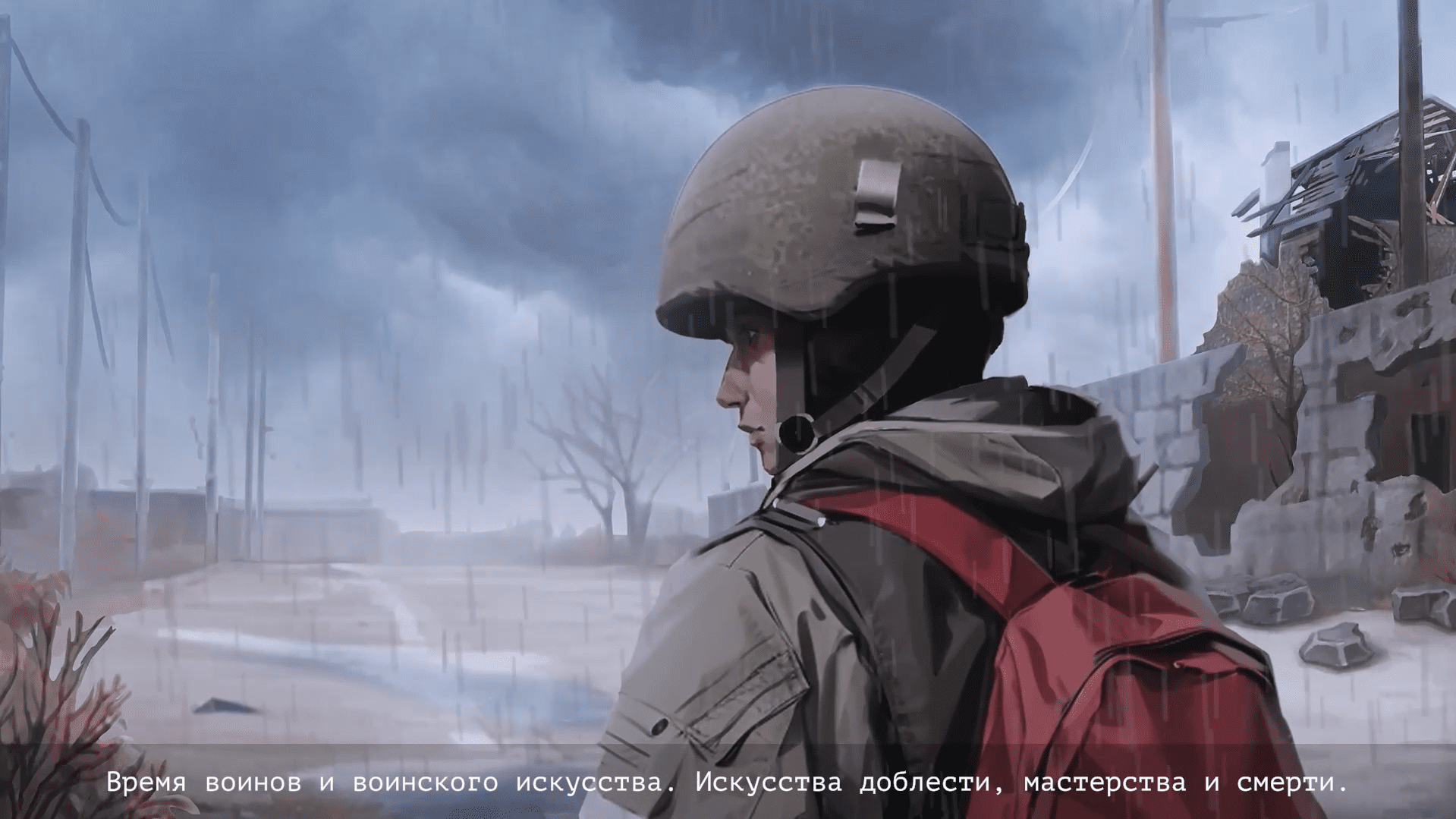 Zrzut ekranu z gry „Squad 22: ZOV”. Grafika przedstawia rosyjskiego żołnierza z czerwonym plecakiem, stojącego na tle zniszczonego budynku.