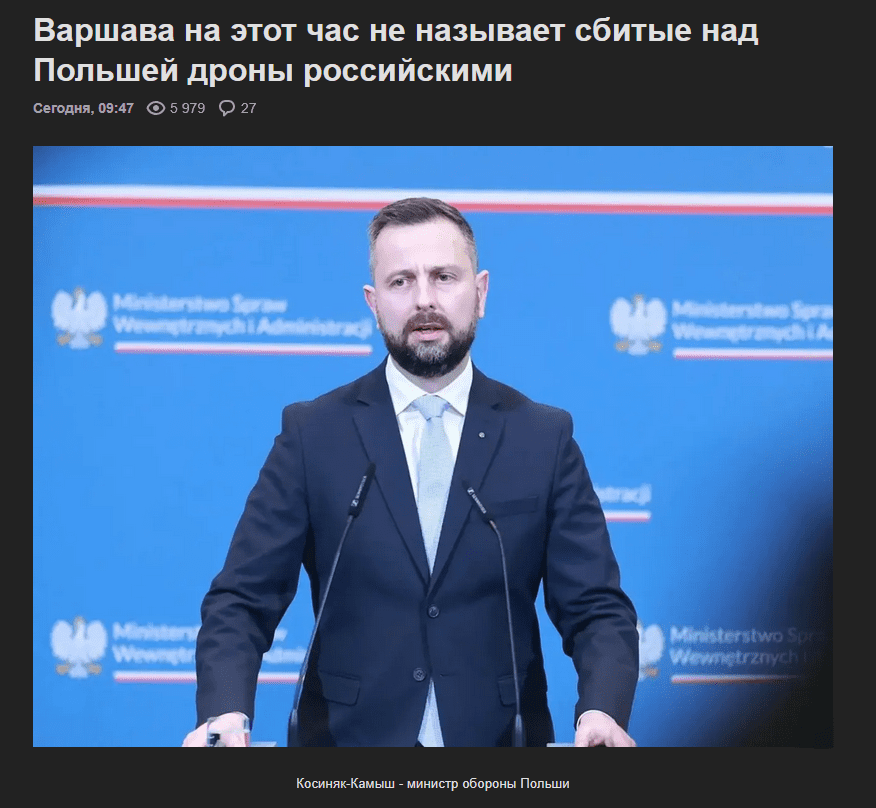 Zrzut ekranu nagłówka i zdjęcia Władysława Kosiniaka-Kamysza ze strony Topwar.ru. 